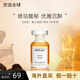 梅森馬吉拉（MAISON MARGIELA）香水系列慵懶周末航行物語(yǔ)中小樣香水套裝 Q版試管香水禮盒男女 爵士酒廊 7ml