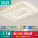 四季沐歌（MICOE） 照明LED客廳燈現(xiàn)代簡(jiǎn)約吸頂燈北歐創(chuàng)意餐廳燈溫馨臥室燈具套餐 178W 大客廳三色調(diào)光90*60CM-星空
