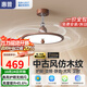 惠普風(fēng)扇燈餐廳吊扇風(fēng)扇臥室電扇燈客廳家用一體吊燈中古風(fēng)隱形風(fēng)扇燈 中古風(fēng)42寸-吊桿-離線語音