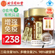 內廷上用北京同仁堂 破壁靈芝孢子粉300g 增強免疫力滋補保健品送禮送長(cháng)輩