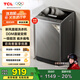 TCL 10公斤新風(fēng)直驅(qū)波輪洗衣機(jī)一級(jí)能效V2-D抗菌除螨全自動(dòng)家用 家電國(guó)家補(bǔ)貼 以舊換新B100V2-D