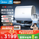 美的（Midea）【美的活水UD10Max】親膚活水2.0水質(zhì)可視自動(dòng)排污60L雙膽扁桶電熱水器3300W水電分離一級能效瞬熱