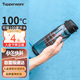 特百惠（Tupperware）樂(lè)活750ML塑料杯夏季男女學(xué)生運(yùn)動(dòng)水杯子大容量便攜雙飲 都市灰
