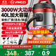 揚子吸塵器工業(yè)峰值3000W大功率大吸力家用商用車(chē)用裝修開(kāi)荒美縫辦公室干濕吹多用40升桶式車(chē)載吸塵機