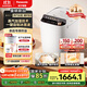 松下（Panasonic）全自動(dòng)智能家用蒸汽面包機 自動(dòng)撒果料酵母多功能和面自制冰激凌SD-PS100