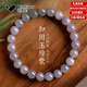 范嘉倫（VanCalen）和田玉手串女老坑料煙紫玉手鏈玉石手串手飾玉手鏈七夕送女友禮物 【收藏級仙煙紫】-8mm