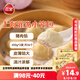 三全上海灌湯小籠包豬肉餡450g*2袋共36只 早餐半成品速食早點(diǎn)