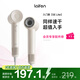 徠芬Laifen SE Lite 家用入門(mén)款高速吹風(fēng)機 萊芬大風(fēng)力速干低噪學(xué)生宿舍便攜風(fēng)筒 禮物推薦 國家補貼 SE lite奶茶色