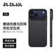 PITAKA適用蘋(píng)果iPhone17ProMax手機殼相機按鍵全包雅致凱夫拉磁吸超薄碳纖維紋商務(wù)高級感保護套 黑灰