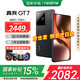 realme【國家補貼15%】真我GT7 天璣9400+旗艦芯 7200mAH泰坦電池 5G智能電競游戲手機 石墨烯·夜 12+256GB