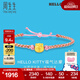 周生生 HelloKitty達摩黃金手鏈 足金三麗鷗編織手繩 93288B定價(jià) 22厘米