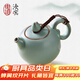 東道汝窯 河南非遺 茶壺 高檔陶瓷泡茶壺汝瓷功夫茶具單壺 西施壺 【2022款】祈福平安壺 180ml
