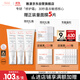 雅漾（Avene）【樊振東同款】專研修護(hù)霜滋潤(rùn)版40ML*2敏肌保濕舒緩泛紅乳液面霜
