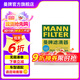 曼牌（MANNFILTER）CUK1919M/cuk19030空調濾芯格適用RAV4傳祺GS4卡羅拉凱美瑞雷凌