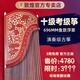 敦煌牌古箏696D雙鶴朝陽(yáng)系列初學(xué)者入門(mén)成人考級演奏表演古箏琴實(shí)木樂(lè )器 696M-M魚(yú)躍浮翠【大禮包+教程 咨詢(xún)客服優(yōu)惠】