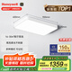 霍尼韋爾（Honeywell）護眼吸頂燈客廳臥室書房燈簡約全光譜自然光03LPlus【包安裝】