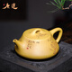 唐速宜興紫砂壺石瓢壺名家純全手工原礦段泥家用紫砂茶壺茶具套裝禮品 蘊瓢壺 260ml
