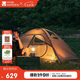 牧高笛（MOBIGARDEN）冷山3帳篷 戶外露營(yíng)徒步防風(fēng)防雨三人帳篷 NXZQU61008 暖沙色