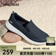 斯凱奇（Skechers）夏季男鞋一腳蹬健步鞋休閑運(yùn)動(dòng)鞋舒適緩震懶人鞋軟底耐磨爸爸鞋 海軍藍(lán)色/NVY 42
