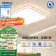 歐普（OPPLE）LED吸頂燈大客廳自建房超大1.2米全光譜APP智能燈具飾錦軒TC APP智控臥室方燈