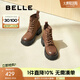 百麗（Belle）厚底增高馬丁靴女美拉德西部靴戶外短靴B2130DD4 棕色 36 (230mm)