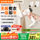 蘇泊爾（SUPOR）【新一代吸燙機】吸附式手持掛燙機家用微增壓大蒸汽熨燙機大功率除菌電熨斗EGH-S920A禮物推薦