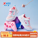 特步（XTEP）兒童童鞋女童小童網(wǎng)革愛心圖案魔術(shù)貼跑鞋 雪糕粉/泡沫藍 28
