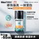 曼秀雷敦男士【張藝興同款】美白保濕霜50ml煙酰胺素顏霜提亮膚色護膚品男