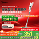 美的（Midea）無(wú)線(xiàn)吸塵器Q2家用小型大吸力手持無(wú)線(xiàn)靜音強力狗毛貓毛寵物吸毛器地毯吸塵機 【國家補貼】 Q2