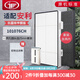 JF適配安利逸新空氣凈化器過(guò)濾網(wǎng)濾芯101076CH套裝 25mm套裝（機(jī)器電源線(xiàn)插頭兩孔）