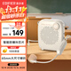 漫步者（EDIFIER）MF1無(wú)線(xiàn)版 便攜式擴音器 小蜜蜂擴音器教師專(zhuān)用 導游擴音器 月白色 高保真防水