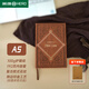 英雄（HERO）192頁(yè)護(hù)眼紙防洇墨A5復(fù)古歐式經(jīng)典花紋筆記本記事本商務(wù)本會(huì)議記錄本 2523-5咖色
