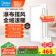 美的（Midea）浴霸暖風(fēng)照明排氣一體擺風(fēng)速暖浴室取暖器衛生間燈集成吊頂Y5觸摸