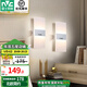 雷士（NVC）墻壁燈現(xiàn)代簡約臥室床頭燈溫馨LED書房壁燈優(yōu)雅走廊燈長方形過道 兩只裝-純簡6瓦LED白色款墻壁燈
