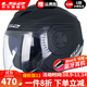 LS2摩托車(chē)頭盔帽檐四分之三雙鏡片電動(dòng)復古透氣四季男女OF570 啞黑 XL（建議57-58頭圍）