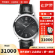 萬國（IWC）瑞士手表柏濤菲諾系列自動機(jī)械男士手表 IW356502皮帶黑盤 40mm
