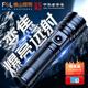 FSL強(qiáng)光手電筒變焦超亮遠(yuǎn)射長(zhǎng)續(xù)航 家用野外生存 戶外騎行專用燈