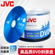 JVC/杰偉世 DVD-R 藍櫻辦公系列16速4.7G光盤/刻錄光盤空白光盤刻錄碟片/光碟 桶裝50片