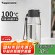特百惠（Tupperware）樂(lè)趣550ML塑料杯男女學(xué)生大容量運(yùn)動(dòng)水杯子七夕情人節(jié)禮物 都市灰