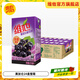 維他【新品上市】維他黑加侖汁飲料250m/盒 休閑飲品 維他黑加侖汁飲料250ml 【24盒整箱裝】