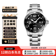 【二手99新】浪琴(Longines)瑞士手表 康卡斯系列 運(yùn)動(dòng)系列 二手浪琴男表女表 【43機(jī)械黑盤】L3.782.4.56.6