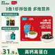 英氏海苔拌飯料96g肉松0添加食鹽白砂糖海苔碎送6個(gè)月以上嬰兒輔食