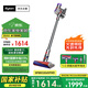 戴森（DYSON）V8無(wú)繩吸塵器【升級款】手持無(wú)線(xiàn)吸塵器 除螨 寵物 家庭適用
