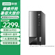 聯(lián)想（Lenovo）臺(tái)式電腦全套揚(yáng)天M4000q G6900雙核家用網(wǎng)課商用辦公稅控臺(tái)式機(jī)電腦整機(jī) 單主機(jī)（含鍵鼠） 定制：G6900 8G 256G固態(tài) 集顯