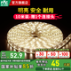 雷士（NVC）燈帶led燈條高亮三色可選客廳線性燈帶嵌入式節(jié)能柔光氛圍燈帶 【10米裝】單排暖白-贈1個連接頭
