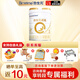 合生元（BIOSTIME）派星3段700g幼兒配方奶粉(12-36月)法國原裝進(jìn)口350g小罐試喝 派星3段700g*1罐【新國標】