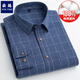 云廷100%純棉長(cháng)袖襯衫男中老年格子條紋大碼免燙休閑磨毛襯衣爸爸裝 藍色格子MX2005 41 （建議140-155斤）