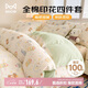 貓人100%純棉四件套床上用品全棉床單被套200*230cm1.5/1.8米床