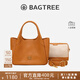 BAGTREE包包樹(shù)墩墩包輕奢品牌新款植鞣牛皮菜籃子手提水桶包單肩斜挎女包 焦糖色【贈可拆卸內袋】 高級小眾生日禮物女