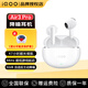 vivo iQOO TWS Air3 Pro無(wú)線(xiàn)主動(dòng)降噪藍牙耳機air3pro半入耳式iqootwsair3pro原裝運動(dòng)電競游戲低延遲 星鉆白Air3 Pro（+愛(ài)心宇航員保護套）
